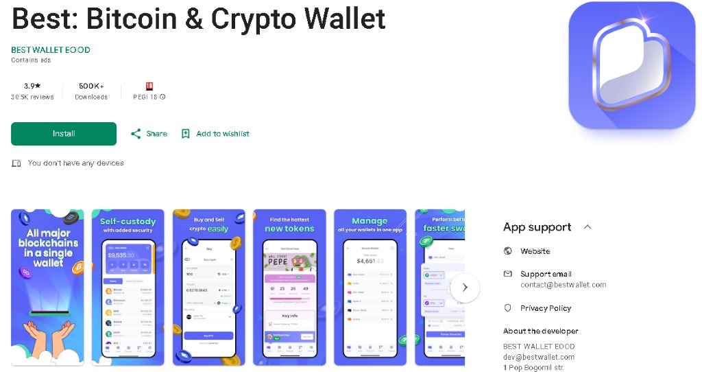 Изтегляне и инсталиране на Best Wallet