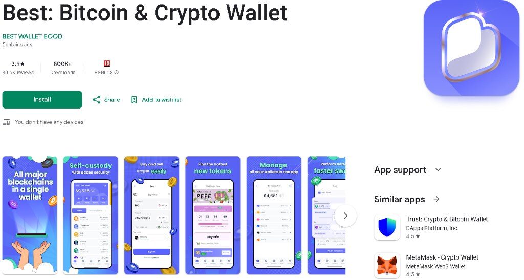 Инсталиране и настройка на портфейла