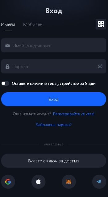 Създаване и настройка на акаунт