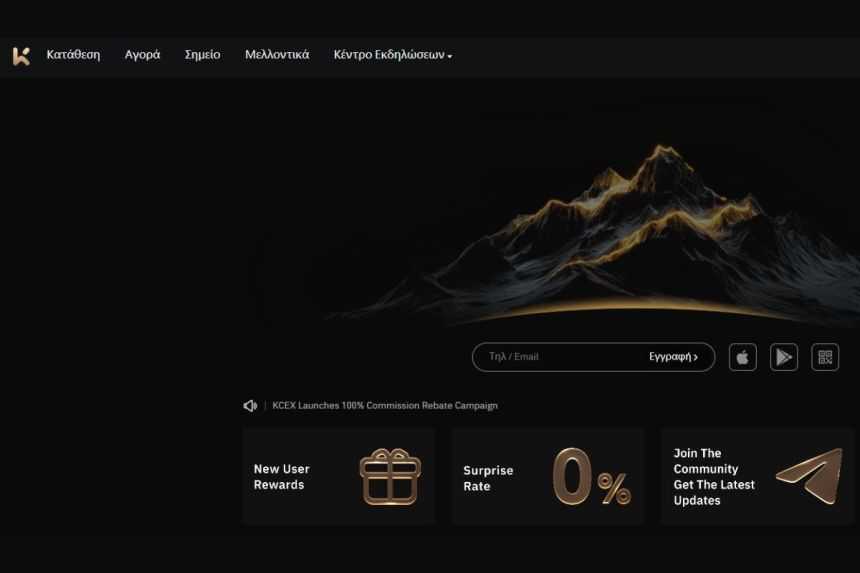 KCEX ανταλλακτήρια κρυπτονομισμάτων για altcoins