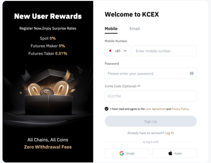 KCEX rewards bonus sign-up page.