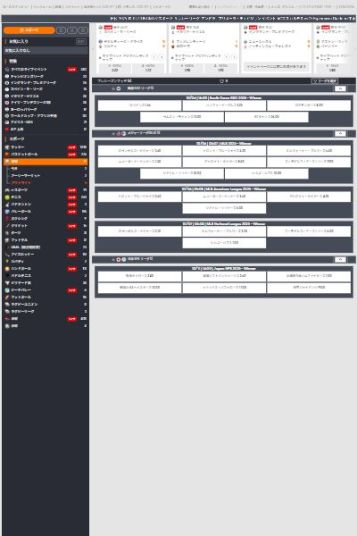 カジノの合間に野球賭博を楽しむなら