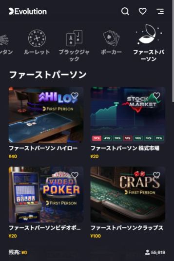 本場の臨場感！ハイローラー向けライブクラップス