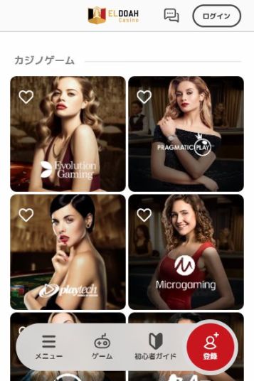 ライブカジノの充実度No.1!