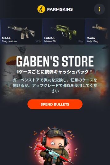 多種多様なCS2ボックスやCS:GOコンテナから好きなものを選んで開けるというシンプルな体験に特化
