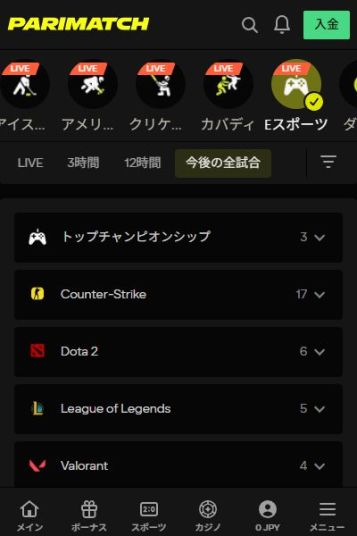 カジノボーナスから始めるブックメーカー