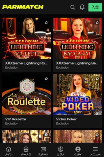 大手ならではの豊富なライブカジノ