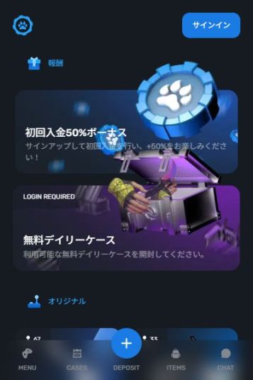 業界に新風を吹き込む注目のプラットフォーム