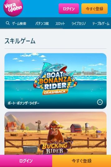 人気クラッシュゲームが勢揃い!