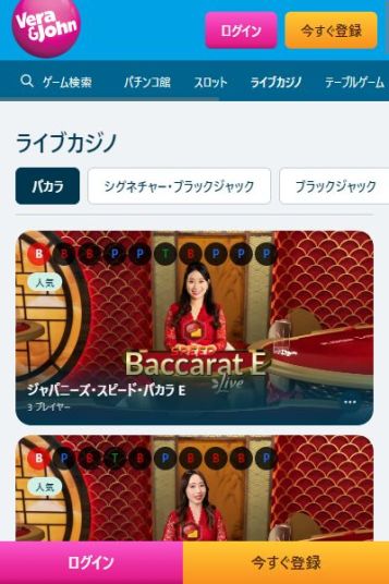 日本語専用テーブルが大人気!