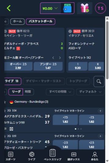 NBAをライブ観戦しながらベット!