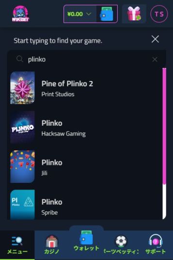 仮想通貨で手軽にプリンコを始めるなら