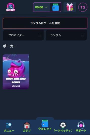 仮想通貨で楽しむ最新ポーカー体験
