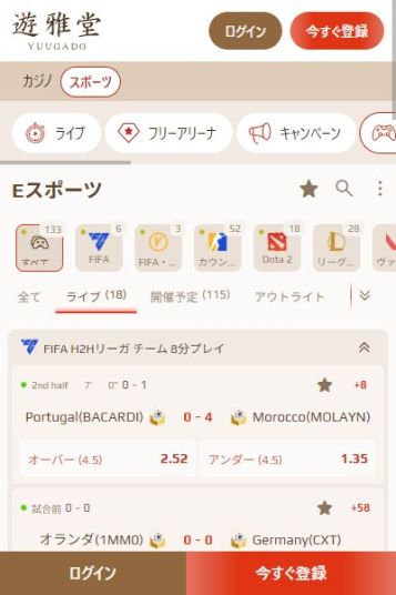 日本のファン向け！安心してeスポーツに賭けるなら