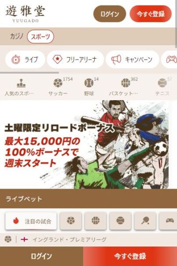 カジノボーナスでスポーツベット資金をGET