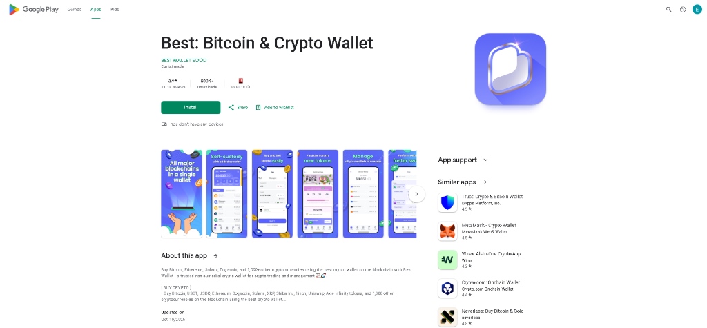 Изтеглете избраното приложение