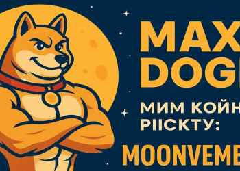 Новият Alpha Dog Token Maxi Doge събира $3.8M в ICO – Топ мийм койнът, за който всички говорят през „Moonvember“