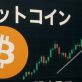 価格推移・市場動向・次の注目ポイントを徹底解説