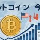 短期調整後の回復シナリオと市場注目ポイント【最新分析】