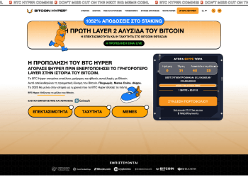bitcoin hyper presale