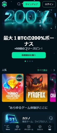 おすすめオンラインカジノはメガダイス