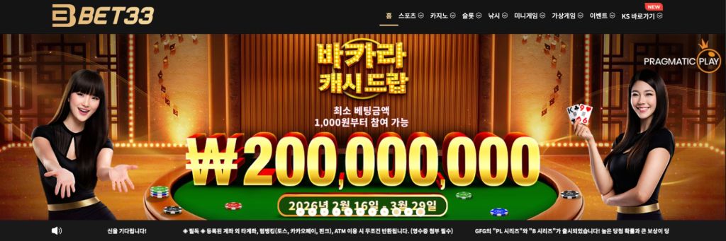 Bet33-main