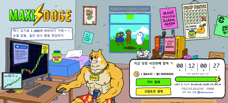 Sitio web oficial de Maxi Doge